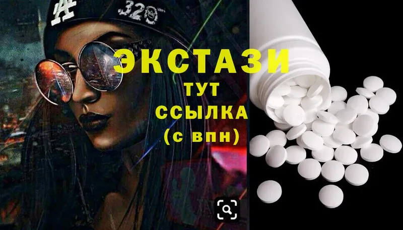 Экстази MDMA  Лукоянов 