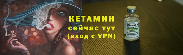 мефедрон VHQ Богородицк