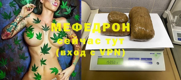 мефедрон VHQ Богородицк