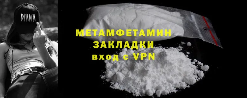 МЕТАМФЕТАМИН Methamphetamine  Лукоянов 